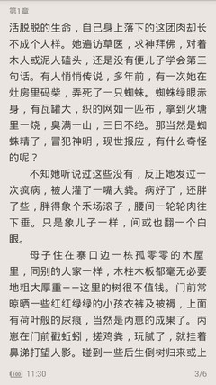 华体汇体育官方网站APP